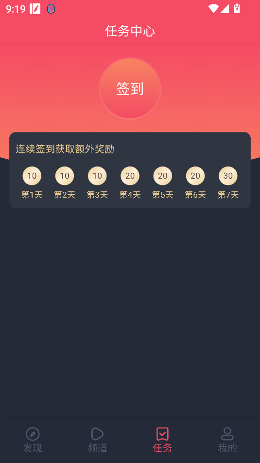 泰圈app官方下载最新版截图1