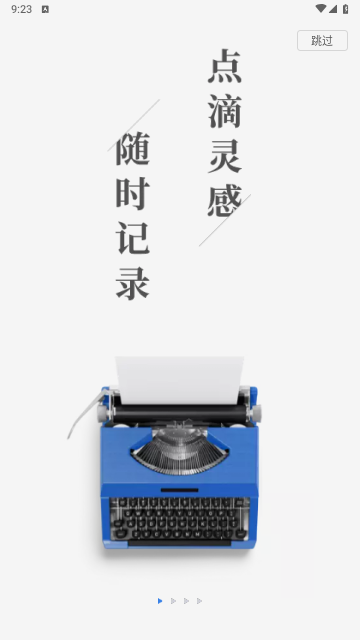 阅文作家助手手机版下载截图2
