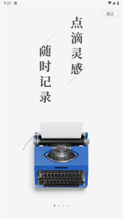 阅文作家助手无广告版下载截图2
