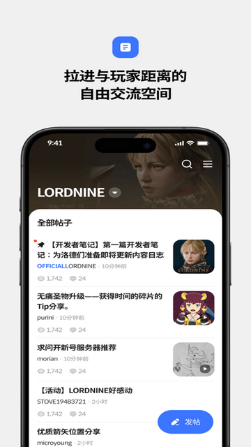 stove游戏平台app官方安卓版下载截图4