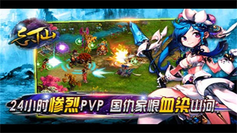 忘仙2官方最新版本下载截图1