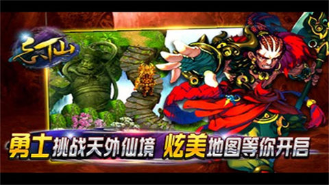 忘仙2官方最新版本下载截图2