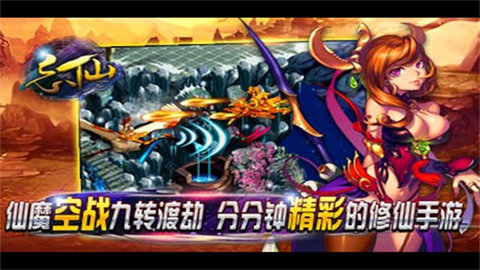 忘仙2官方最新版本下载截图3