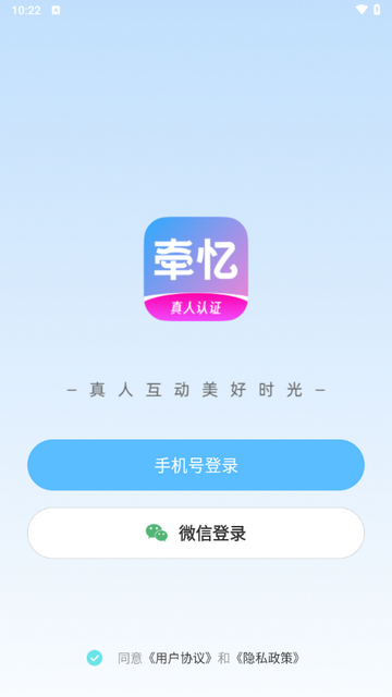 牵忆app2025最新版下载截图4