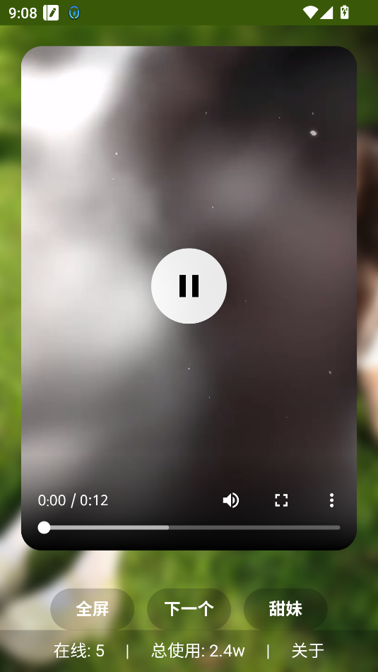 赏颜悦色软件截图3