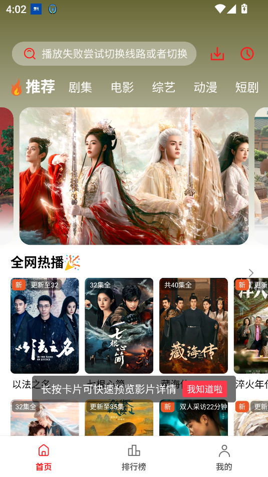 橘汁视频app落北去广告版截图3
