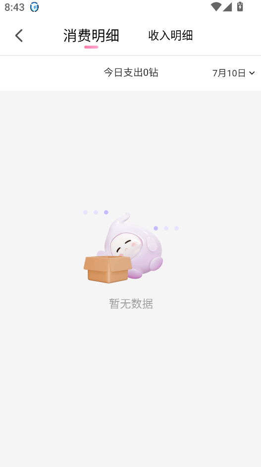 西瓜457直播绿色版截图2