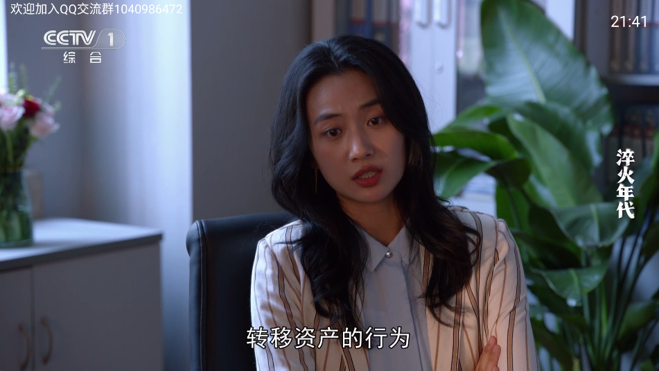 超级itv电视版下载2025最新版截图2