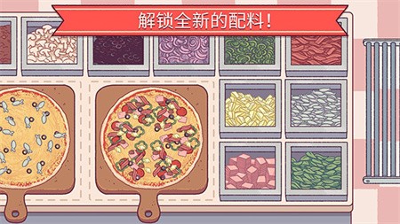 可口的披萨美味的披萨官方下载截图3