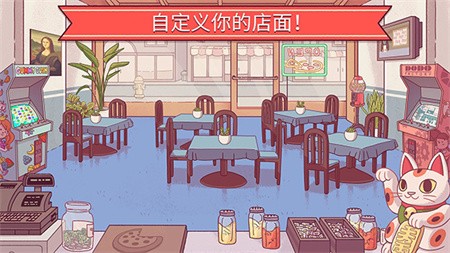 可口的披萨美味的披萨官方下载截图2
