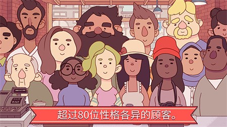 可口的披萨美味的披萨官方下载截图4