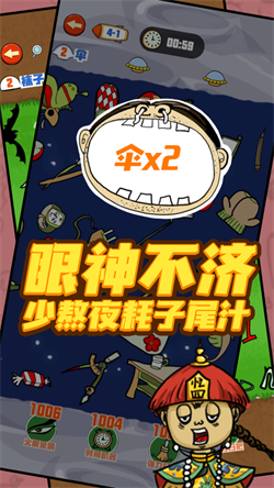 找我妹游戏官方正版下载截图1