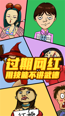 找我妹游戏官方正版下载截图3