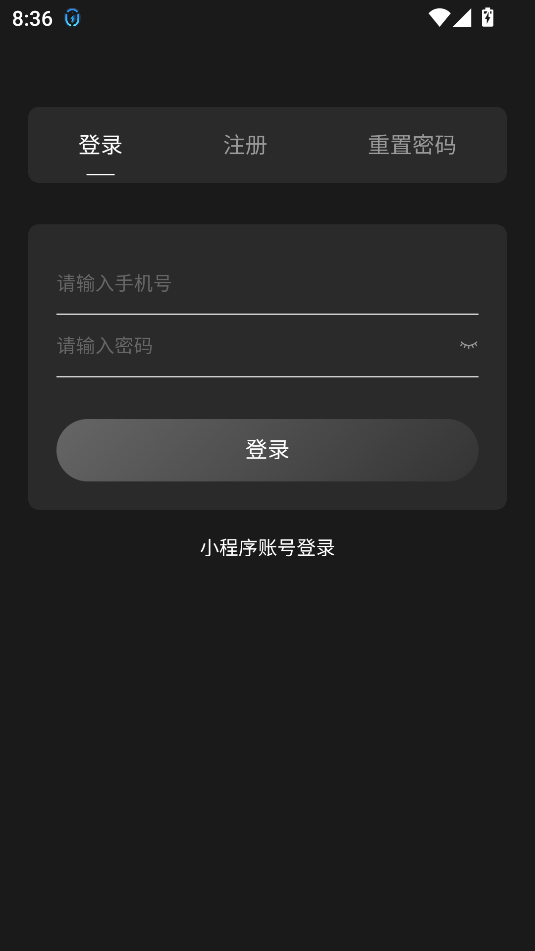 梦巢幻语软件官方版截图2