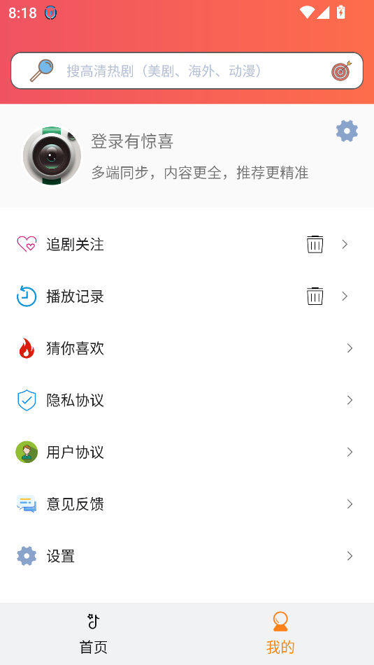 clica相机app最新版本截图1