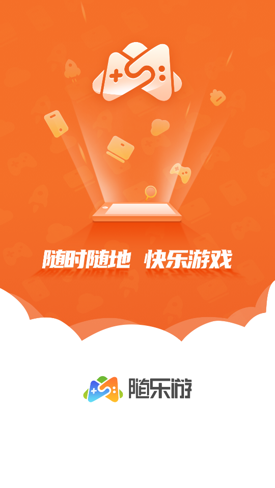 随乐游社区app安卓版截图3