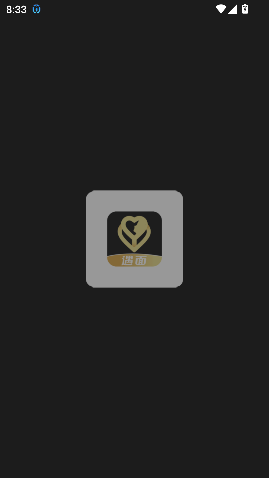 遇面公园交友app下载安卓版截图1