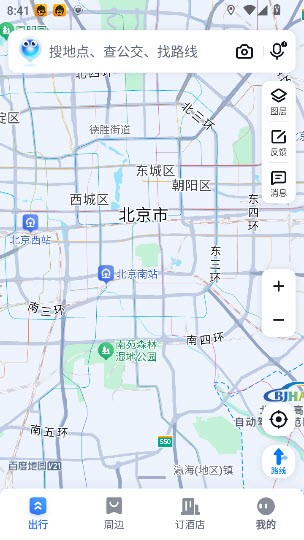 百度地图app去广告版截图2