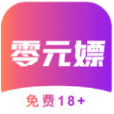 零元嫖app下载安装免费版-零元嫖软件最新版v1.0.0