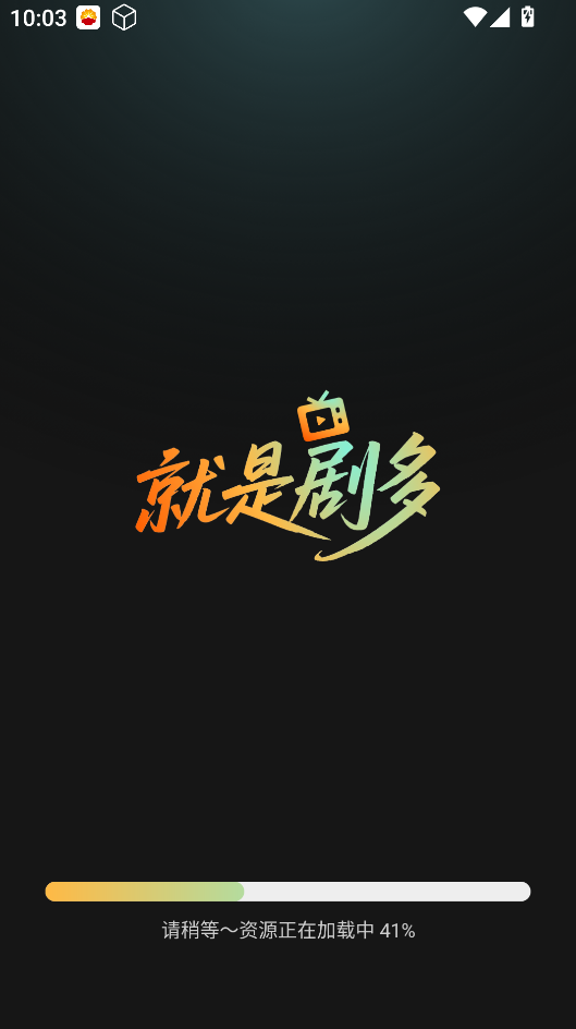 豆花视频app-豆花视频永久免费看版下载安装截图1