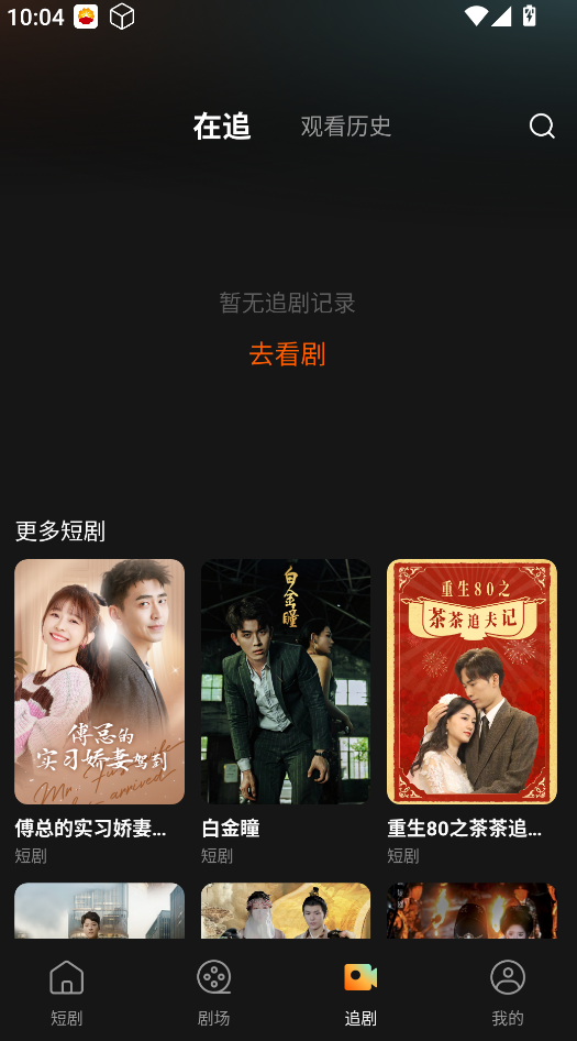 豆花视频app-豆花视频永久免费看版下载安装截图3