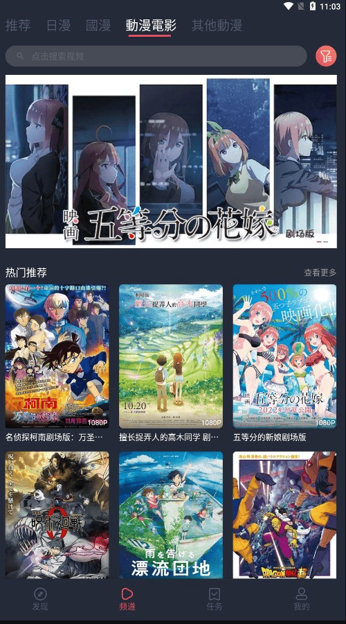 囧次元1.5.8.1无广告纯净版_囧次元下载1.5.8.1版本最新版免广告截图1