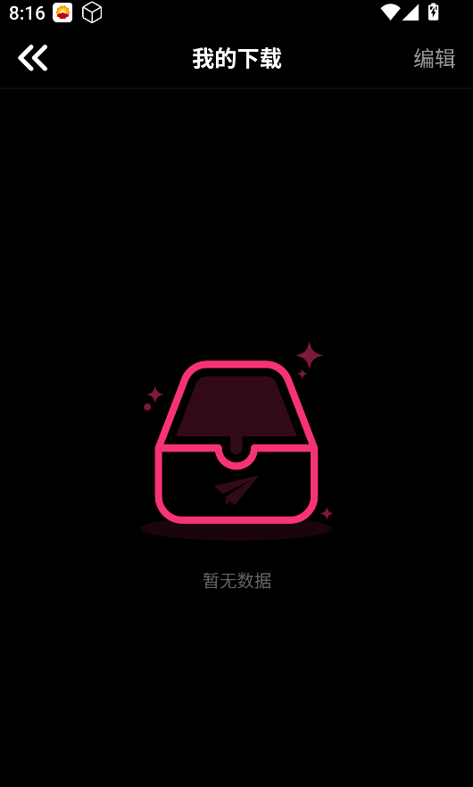 肉视频破解版下载安装-肉视频app免费版最新下载截图1