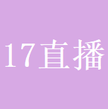 17直播app最新版_177GG直播下载安装免费版