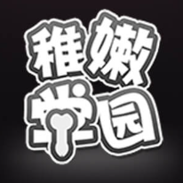 稚嫩学园app下载安装-稚嫩学园软件破解版v1.1.1