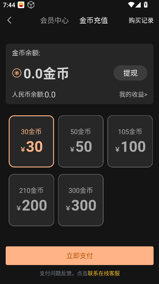 黄色仓库破解版-黄色仓库app永久免费下载安装v2.4.8截图1