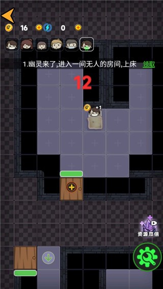 诡异医院吃鸡模式截图2