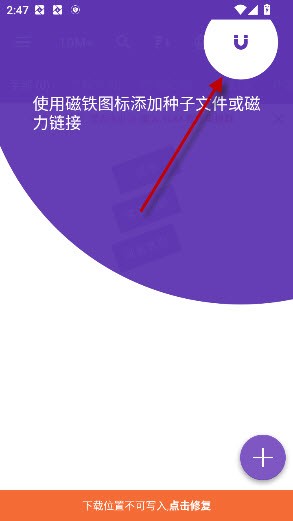 1DM+手机版截图4