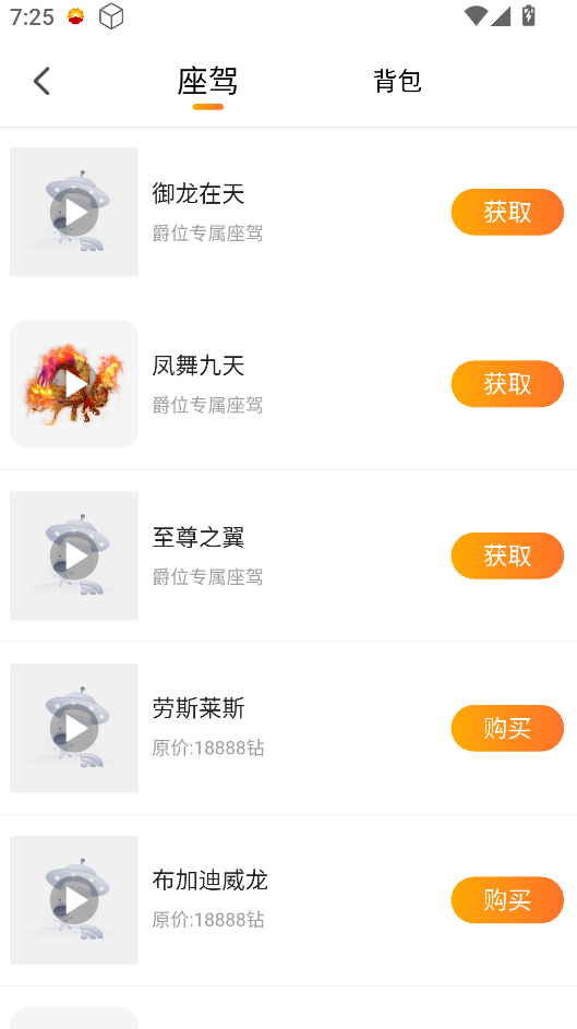 金牌直播app解锁版-金牌直播软件免费版下载安装截图1