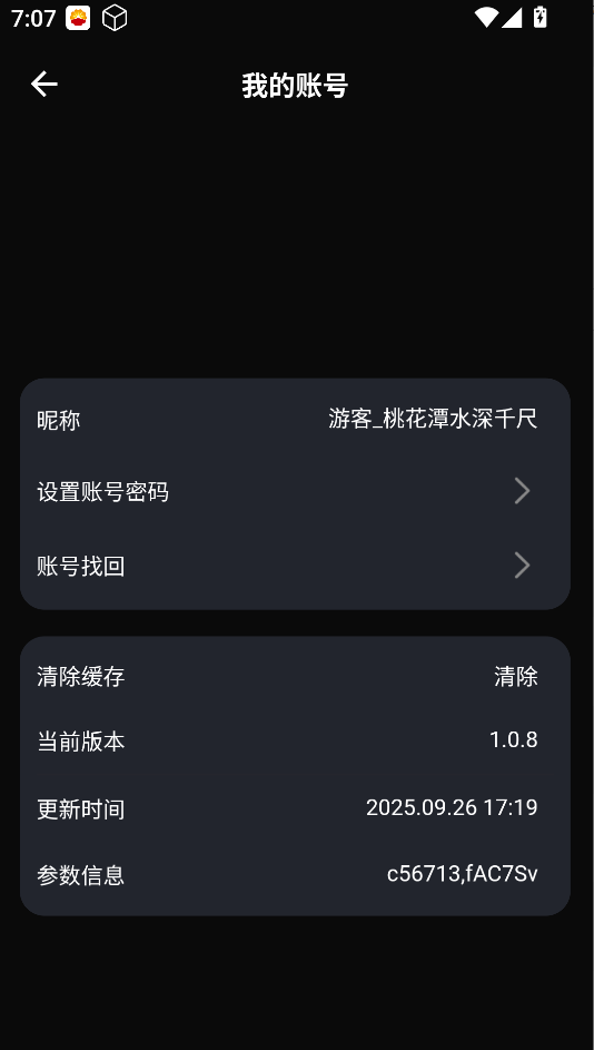 91学院app免费版下载-91学院软件解锁版截图1