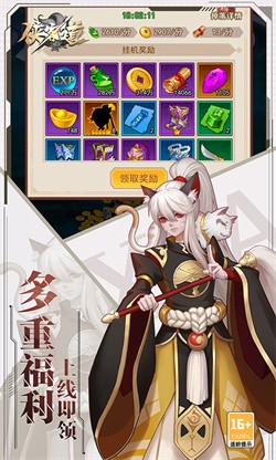 侠客道0.1折手游截图3