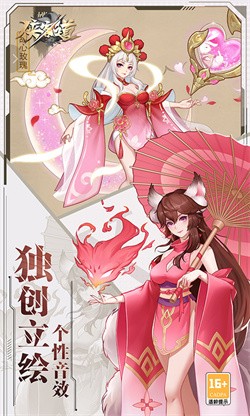 侠客道0.1折手游截图1