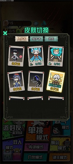 猎梦宿舍官方正版下载截图1