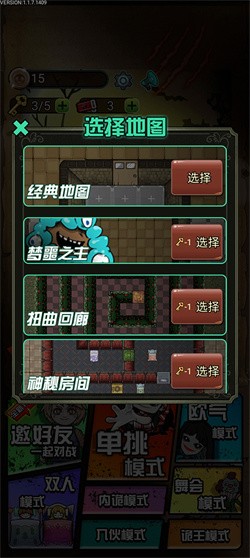 猎梦宿舍官方正版下载截图3