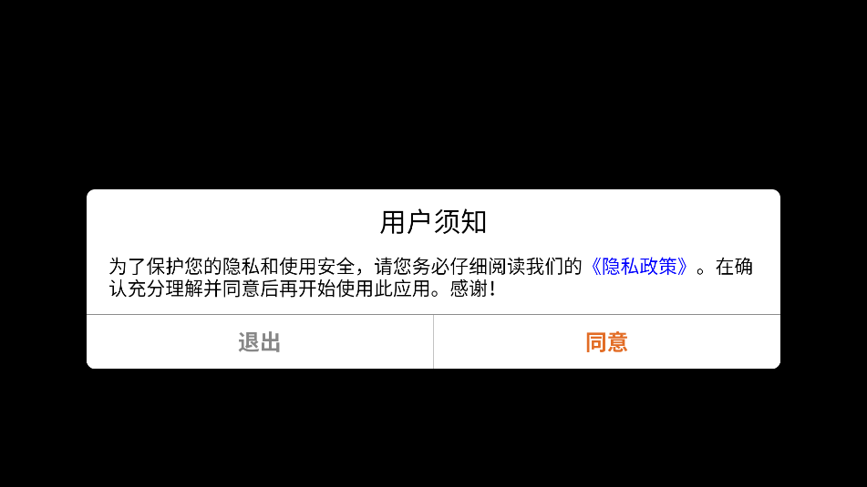 恐怖世界大逃亡-伪人夜班超市游戏正版下载截图2