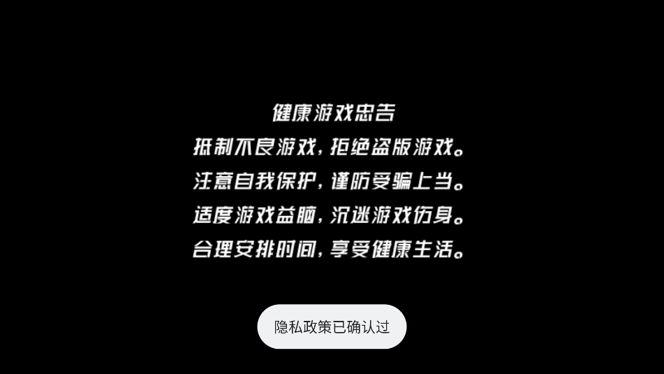 恐怖世界大逃亡-伪人夜班超市游戏正版下载截图3