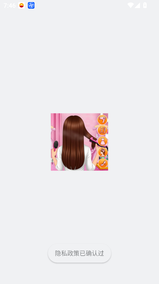 爱豆造型师app安卓下载截图2