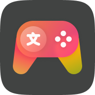 游戏屏幕翻译永久会员版