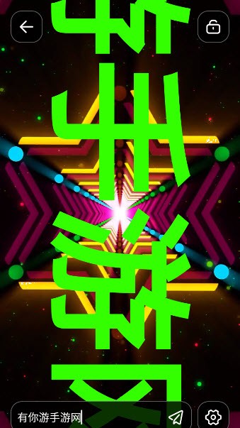 手持弹幕免费版截图1