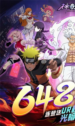 神奇大乱斗无限钻石下载截图2