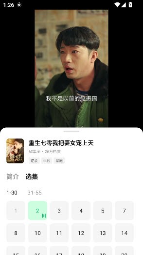 七猫短剧app纯净版截图3