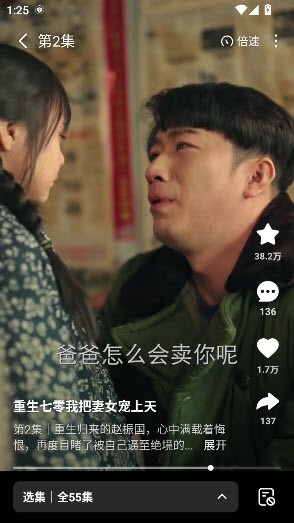 七猫短剧app纯净版截图2