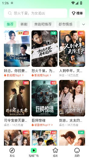 七猫短剧app纯净版截图1