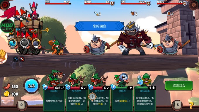 打倒白雪公主乌拉内置菜单版截图2