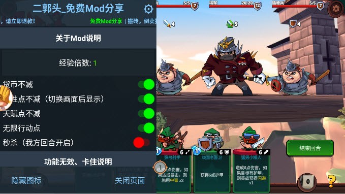 打倒白雪公主乌拉内置菜单版截图1