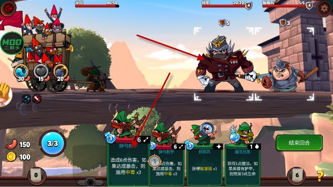 打倒白雪公主乌拉内置菜单版截图3
